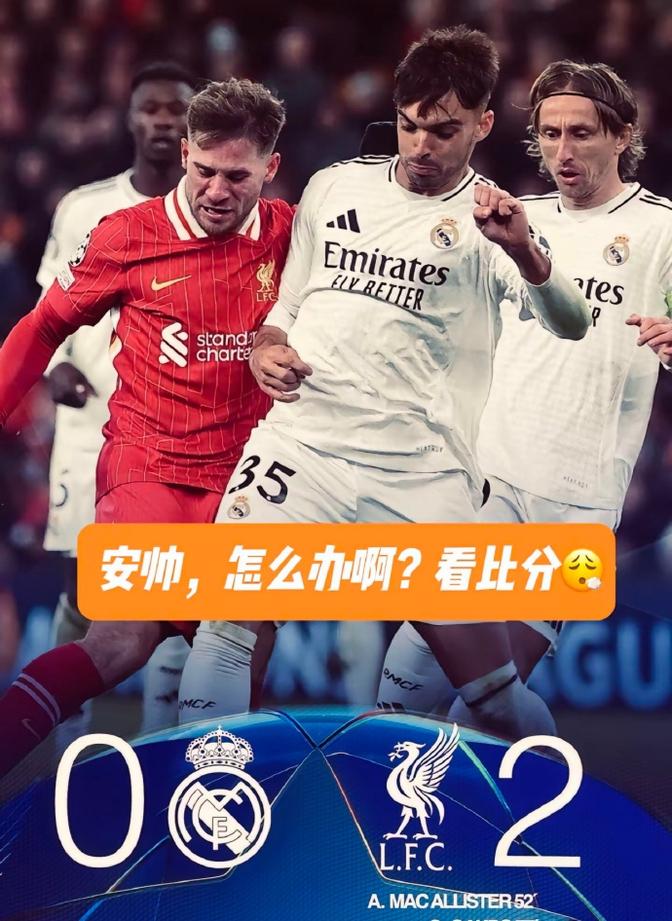 圣埃蒂安战胜对手,全队振奋 圣埃蒂安战胜对手,全队振奋