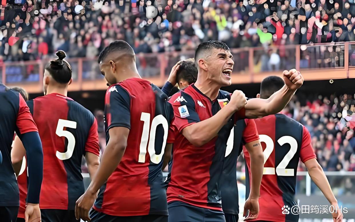 热那亚遭遇惨败,积分榜跌至第十一 热那亚遭遇惨败,积分榜跌至第十一