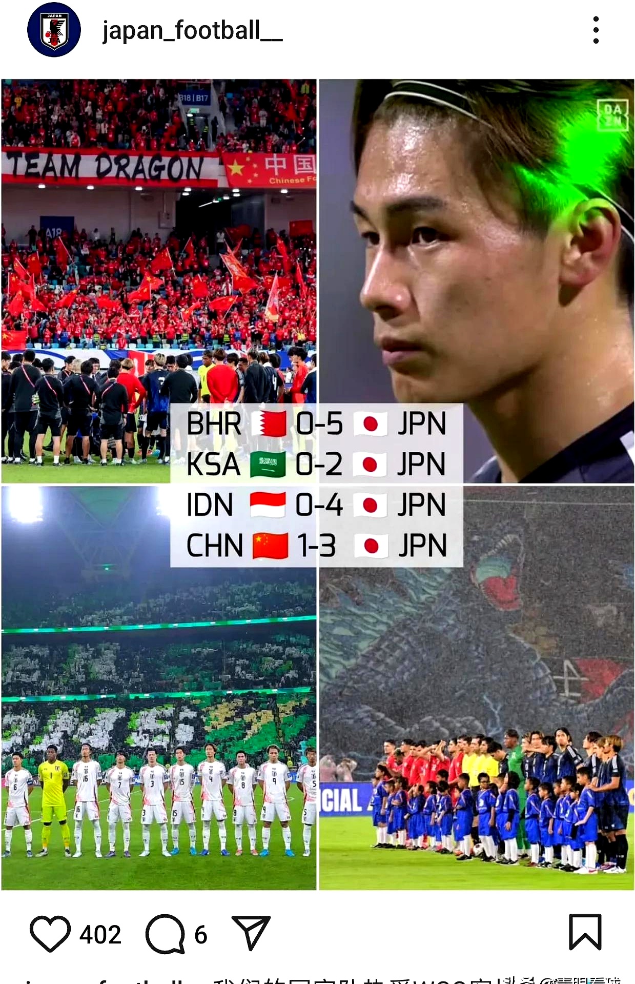 熊猫直播APP-日本队运动员一路领先，豪取多枚金牌的简单介绍