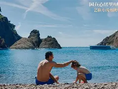 阿尔勒联遭遇困境,亟待调整态势 阿尔勒联遭遇困境,亟待调整态势