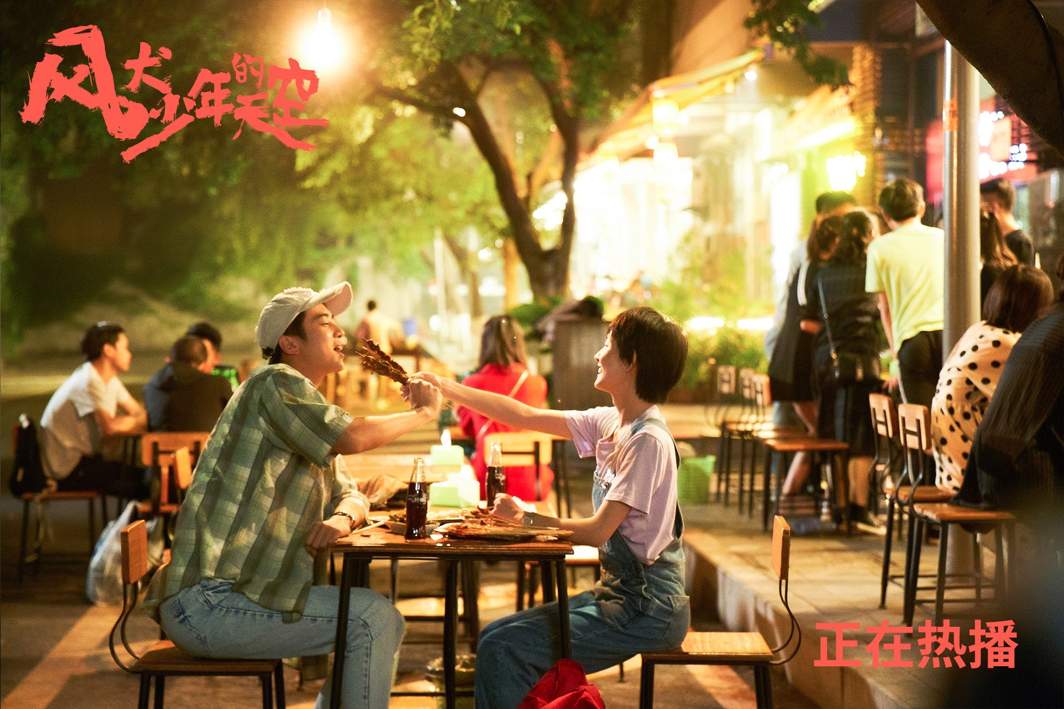 西甲国家德比之夜，戈贝尔贡献制胜表现